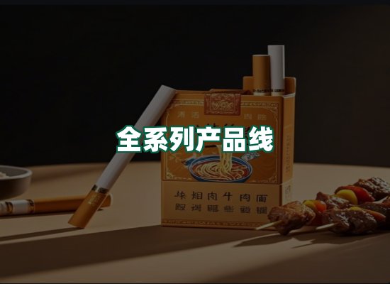核心优势